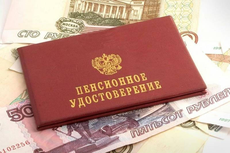 Новшество: пенсионный возраст будет уменьшаться автоматически