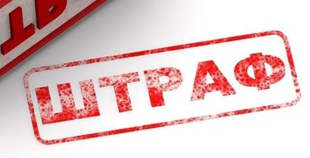 Зеленый свет не спасет: новые штрафы для автомобилистов в РФ