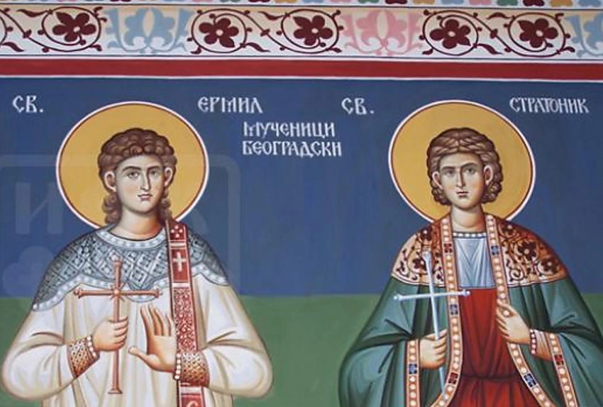 Церковный праздник 26 января: день памяти великомучеников Ермила и Стратоника