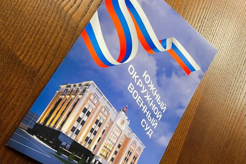 Вынесен приговор злоумышленникам, готовившим взрыв в пункте выдачи гуманитарной помощи в Мелитополе