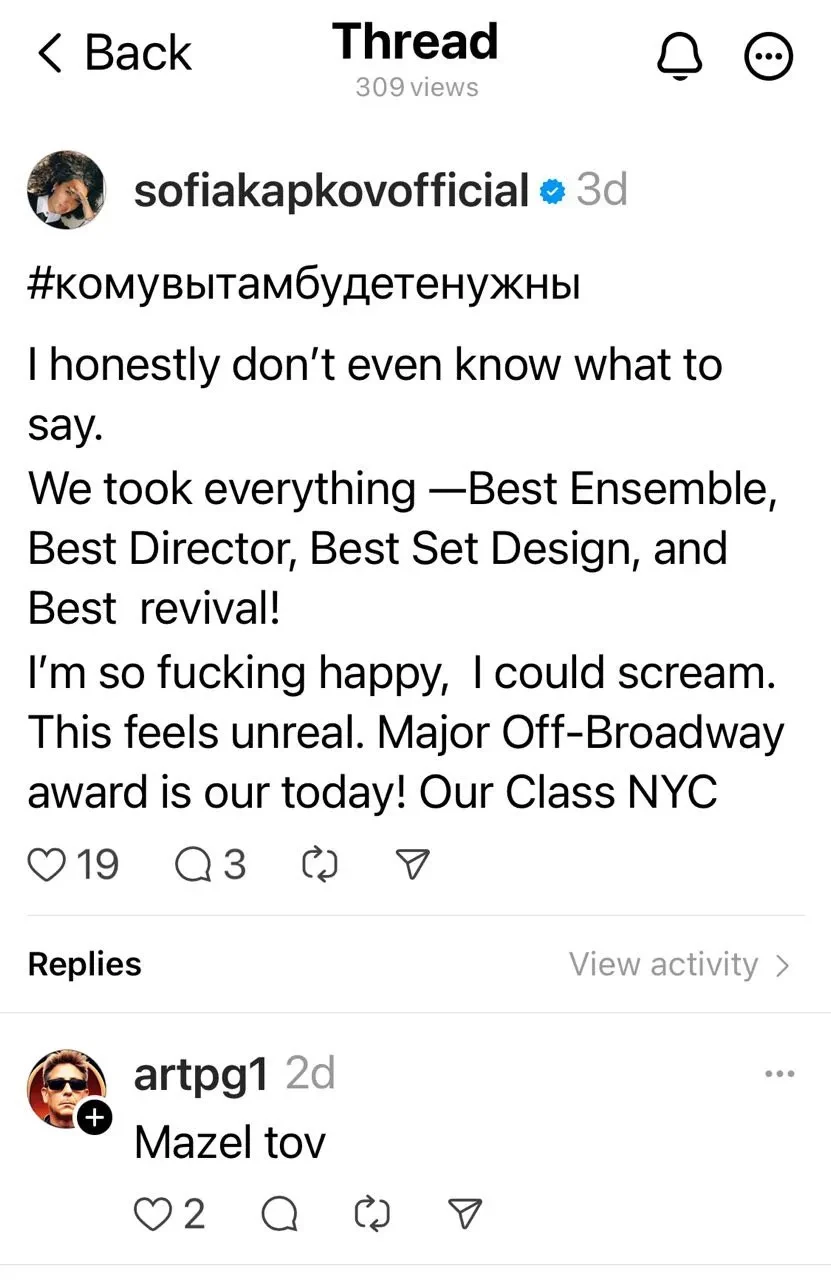Софья Капкова сообщила, что её театральная постановка взяла главные награды на премии Lucille Lortel Awards