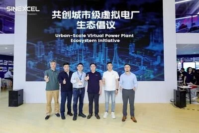 SINEXCEL и партнеры запускают инициативу по экосистеме виртуальных электростанций городского масштаба на SNEC 2025 