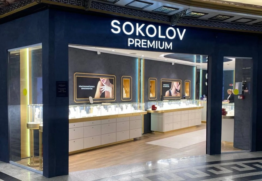 Бывший муж Оксаны Лаврентьевой купил бренд Sokolov