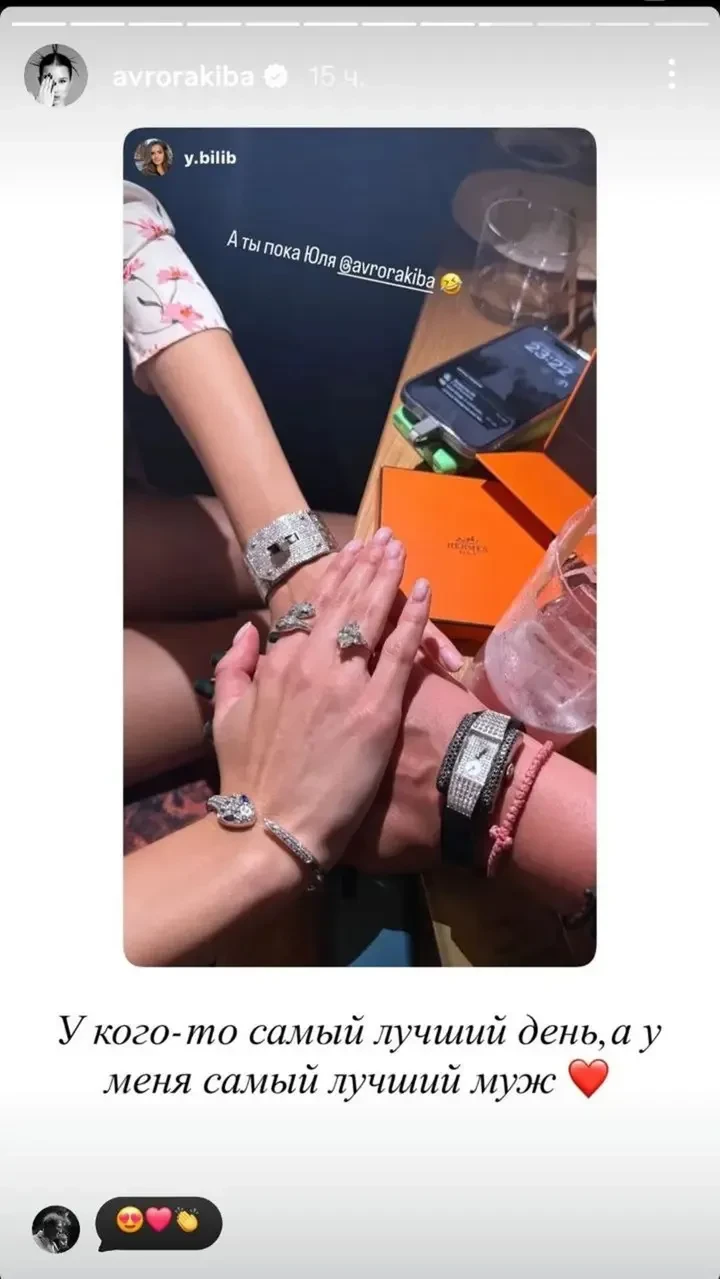 Григорий Лепс подарил своей 19-летней невесте браслет Hermes за 14 млн рублей