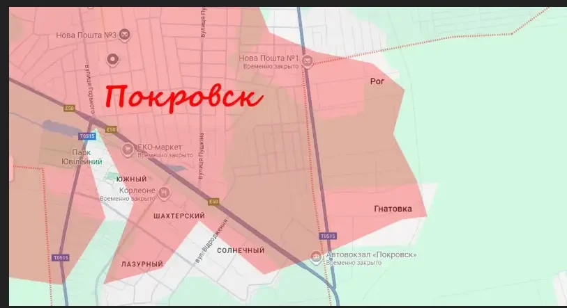 Украинские военные и аналитики считают, что ВСУ должны оставить Покровск