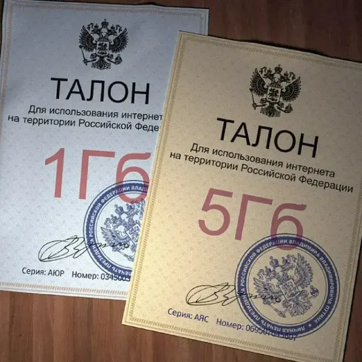 Кому выгодно запретить Россию в каменный век?