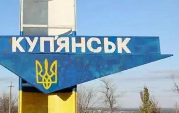 ВСУ пошли на очередной штурм Купянска: раскрыты новые данные о боевых действиях под Купянском, подробности от 26 марта