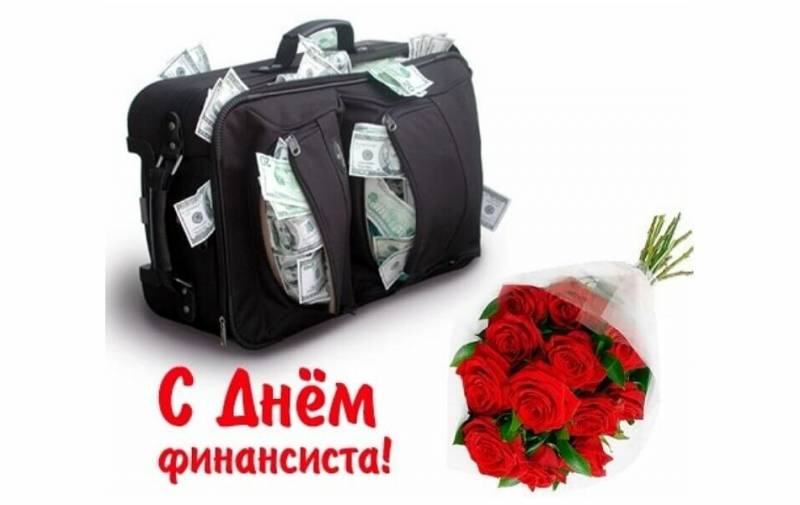 Поздравить с Днем финансиста 8 сентября 2024 года можно с помощью стихов и открыток
