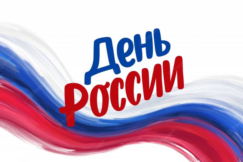 Длинные выходные в июне: россияне отдыхают 9 дней подряд!