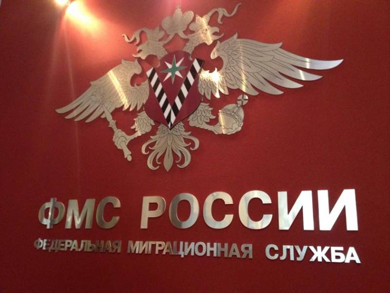 День работников миграционной службы отмечают 14 июня 2024 года: идеи подарков, поздравления, открытки