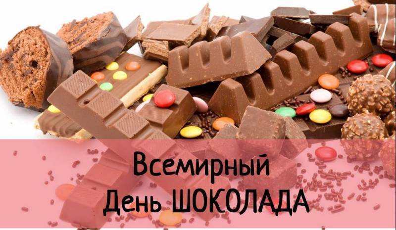 Всемирный день шоколада с удовольствием отмечают 11 июля все сладкоежки мира