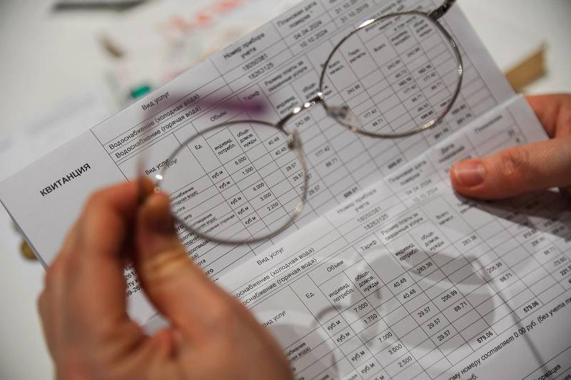 Новые льготы на ЖКХ: россияне начнут получать 50% скидку с 1 марта 2025 года
