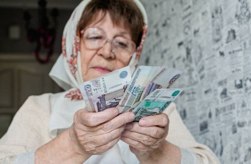 В феврале 2025 года пенсионеры России получат индексацию свыше 9,5%, — эксперт