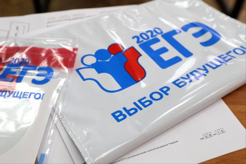 Вузы, в которые можно поступить без ЕГЭ после 11 класса в 2024 году
