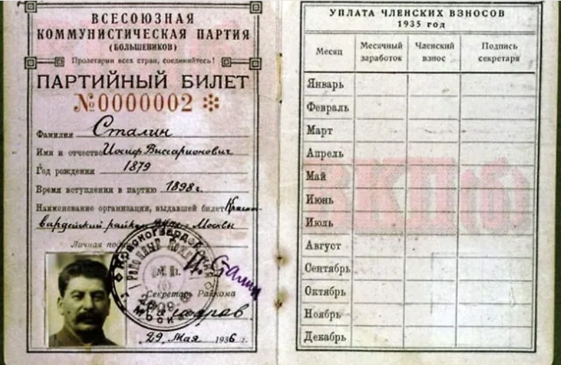 Какова причина, по которой Иосиф Сталин решил поменять дату рождения