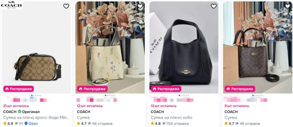 Как выбрать сумки Coach